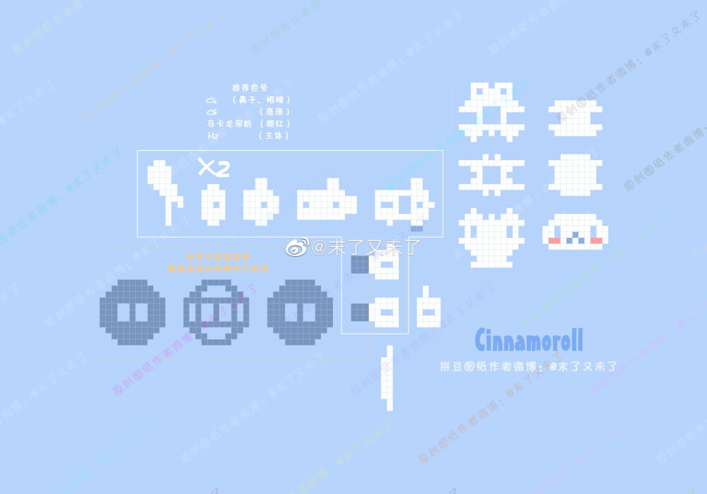 纯分享，禁止商用！