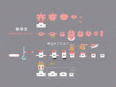 纯分享，禁止商用！