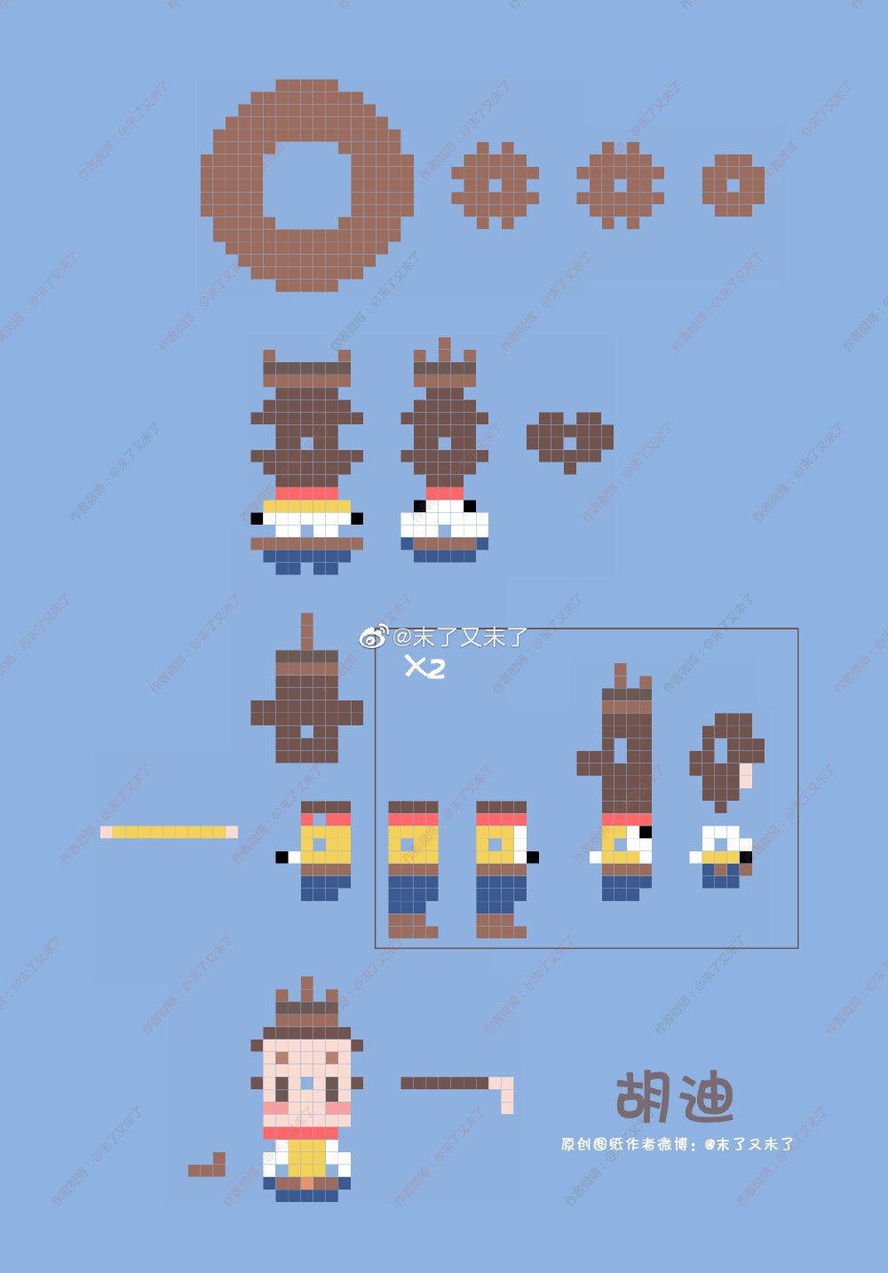 纯分享，禁止商用！