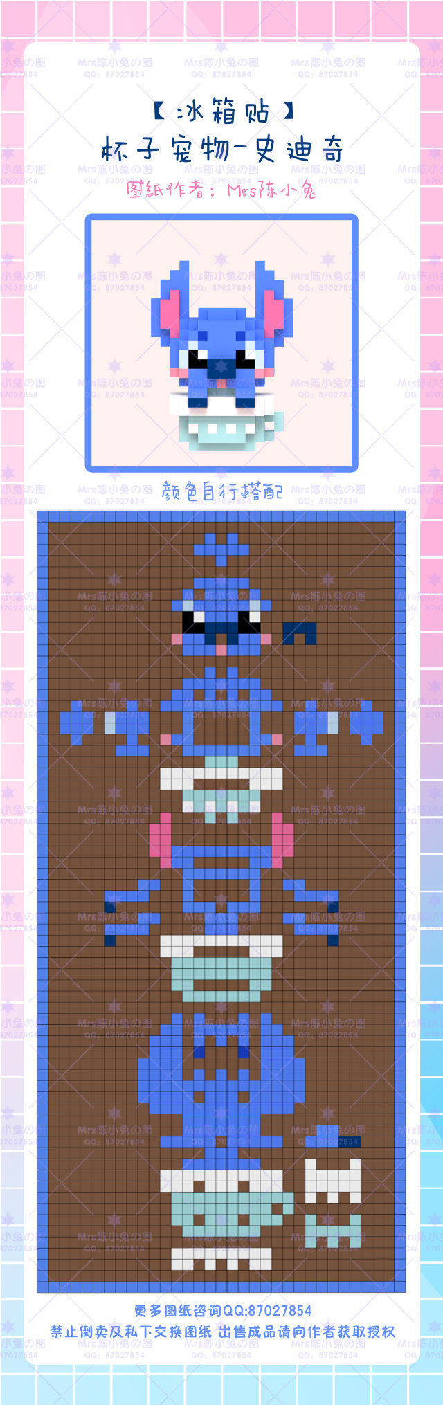 纯分享，禁止商用！