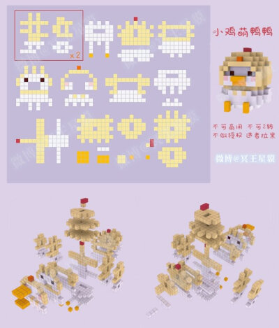 纯分享，禁止商用！