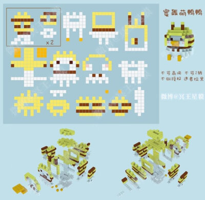 纯分享，禁止商用！