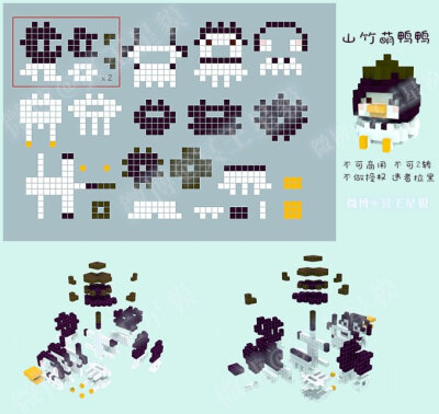 纯分享，禁止商用！