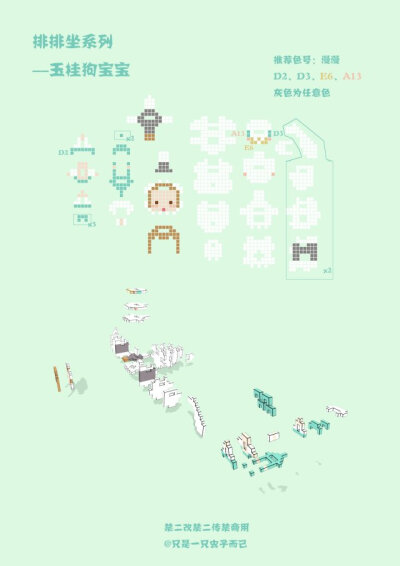 纯分享，禁止商用！