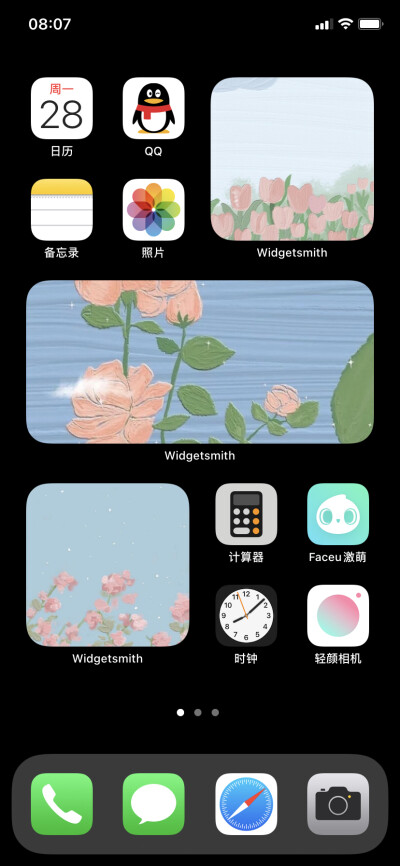 iOS14桌面布局