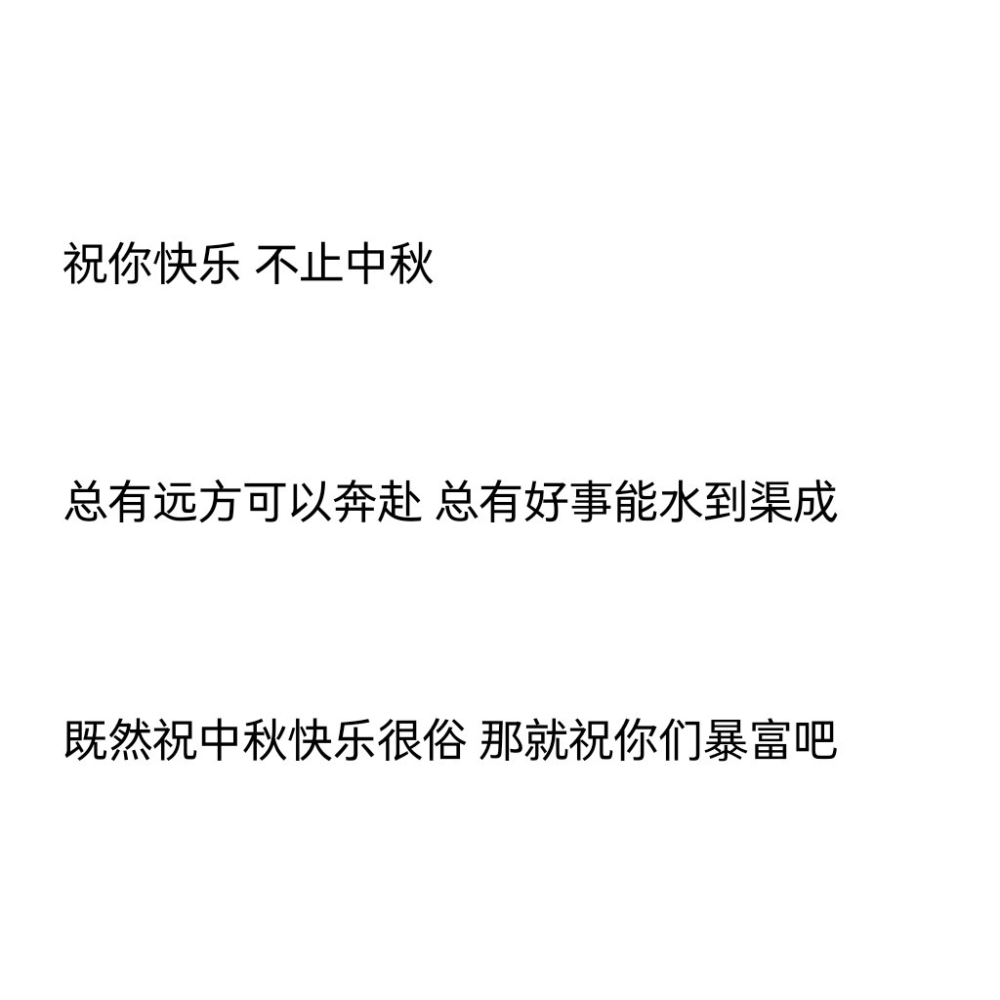 【中秋遇国庆 】满街扬起的国旗和满街飘香的月饼 国泰民安和阖家团圆 国与家撞了个满怀