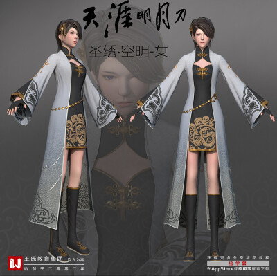 模型制作丨3D模型丨王氏教育学生质感作品