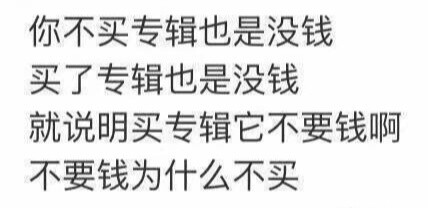 防弹少年团表情包