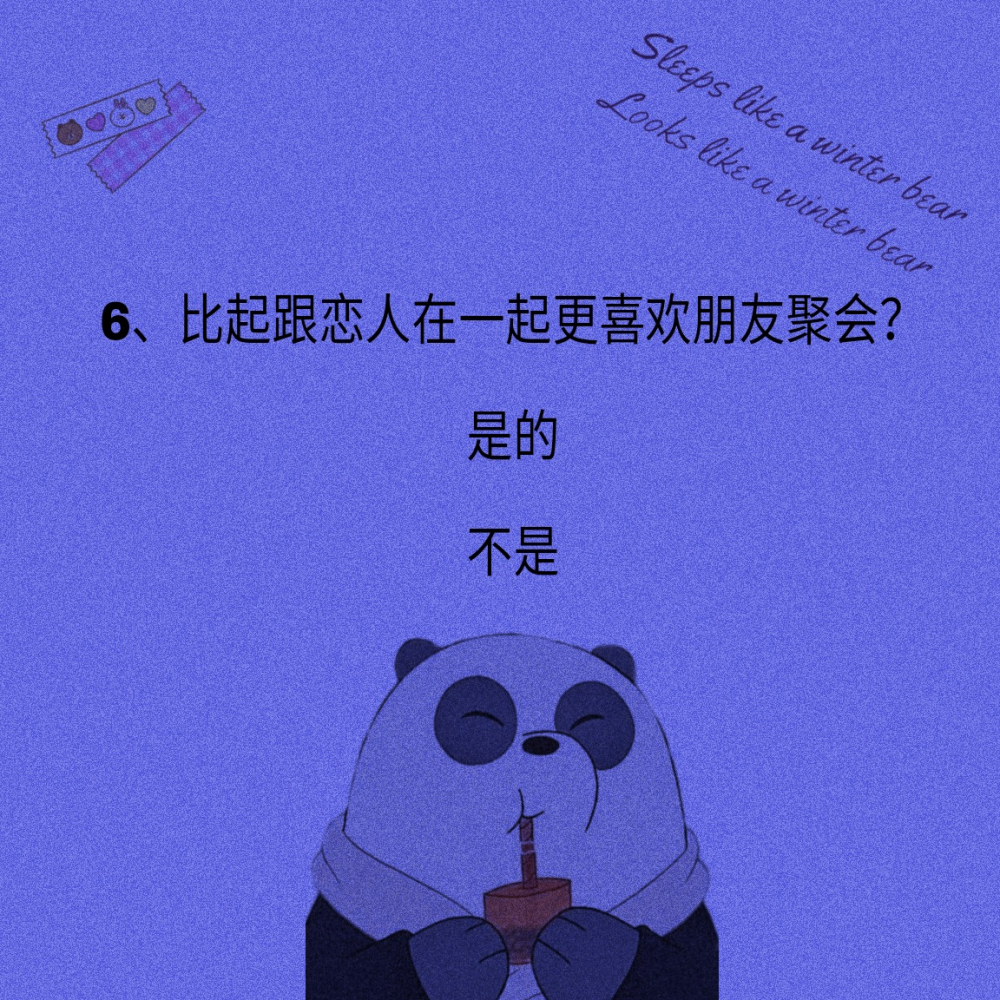  在爱情中，暧昧的情愫是最让人看不清，那么你自己会是一个喜欢暧昧的人吗？快快测试下，答案发在评论区，随后给出测试结果喔！