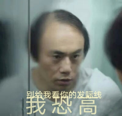 张东升