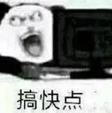 表情包