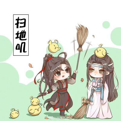 《魔道祖师》蓝忘机&魏无羡（忘羡）
图源微博：漆雕胡萝呗