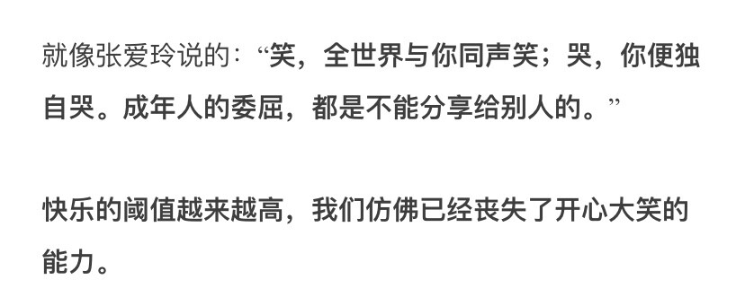 生命并没有什么意义，但是活着的话就可能会遇见有意思的事，就像你遇见了花，我遇见了你。