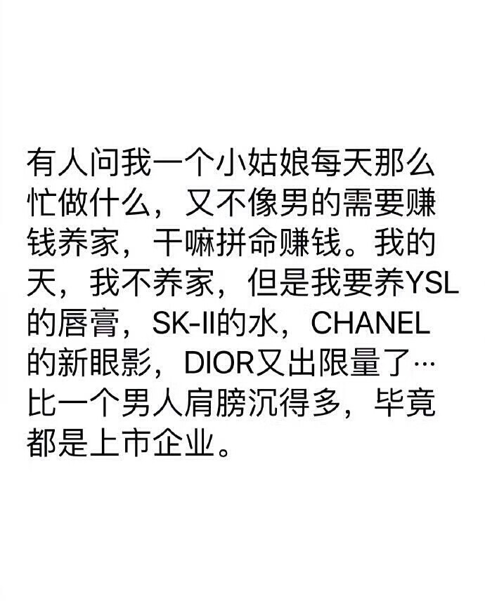 生命并没有什么意义，但是活着的话就可能会遇见有意思的事，就像你遇见了花，我遇见了你。