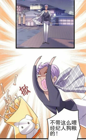 《我才不是恶毒女配》