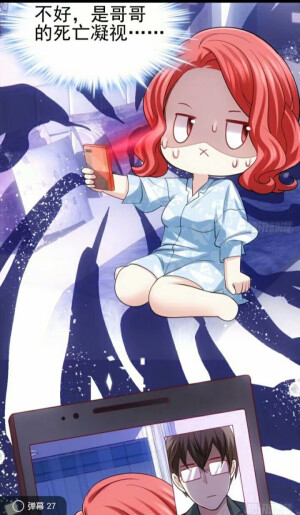 《我才不是恶毒女配》