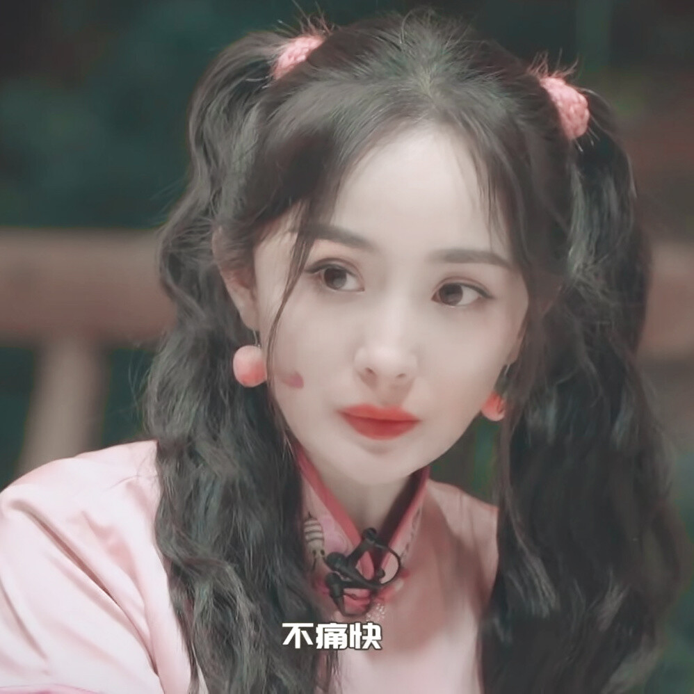 杨幂头像