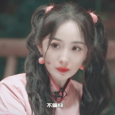 杨幂头像