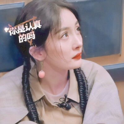 杨幂头像