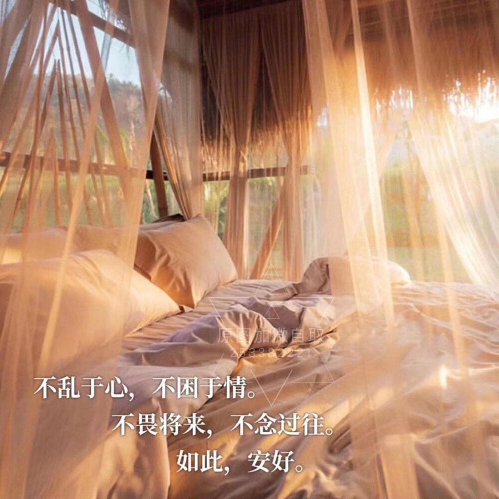 等你熬过所有的苦就会遇见所有的甜