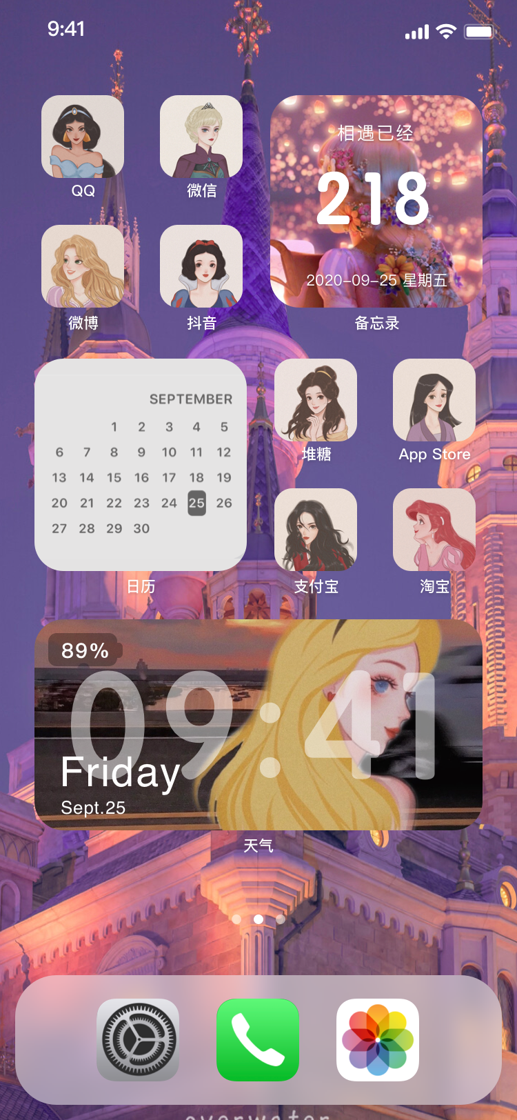 迪士尼公主 iOS14桌面素材
