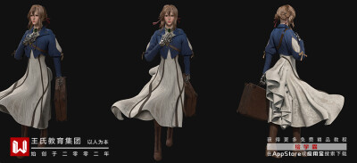 3D模型丨模型制作丨王氏教育学生质感作品