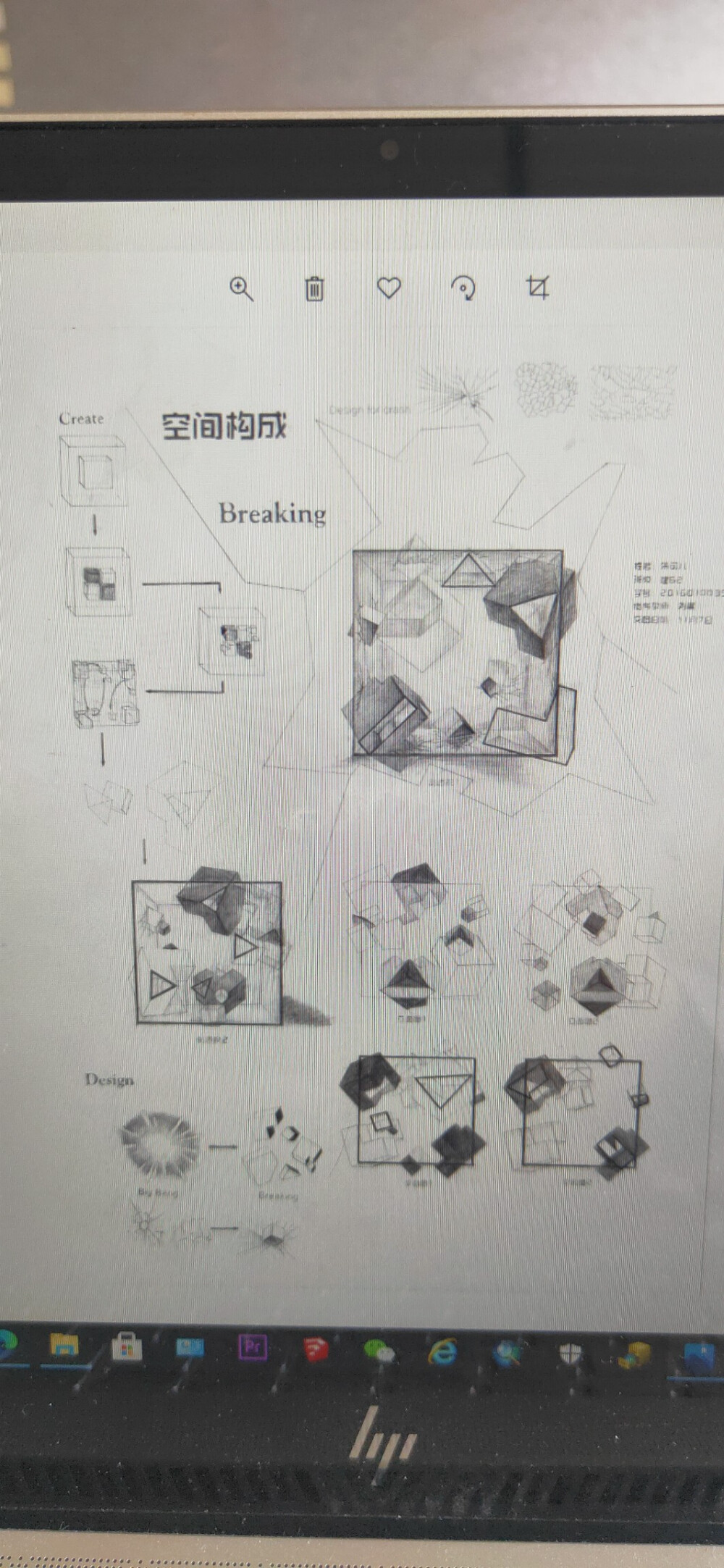 以前有一段时间很挫败的时候不愿意面对自己的空间构成作品，觉得这是我最失败的作品了。但是现在看看还意外的很喜欢，在最初就能对表皮和解构有所感知不是很厉害吗～