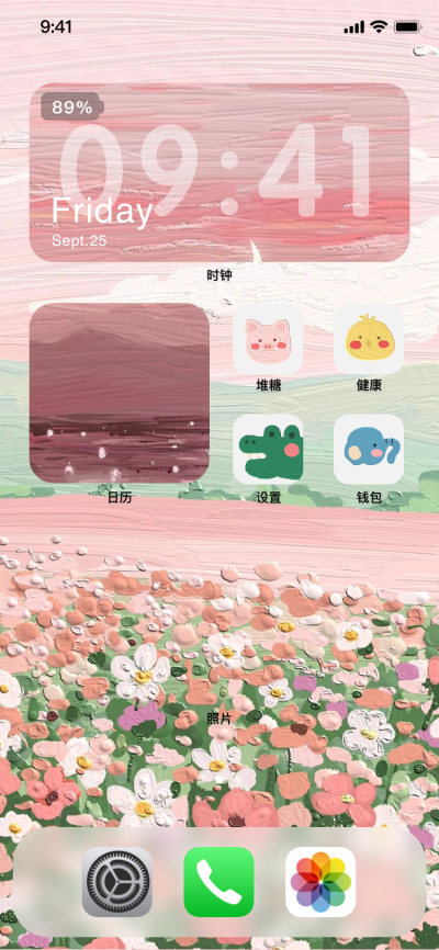 油画 iOS14桌面素材