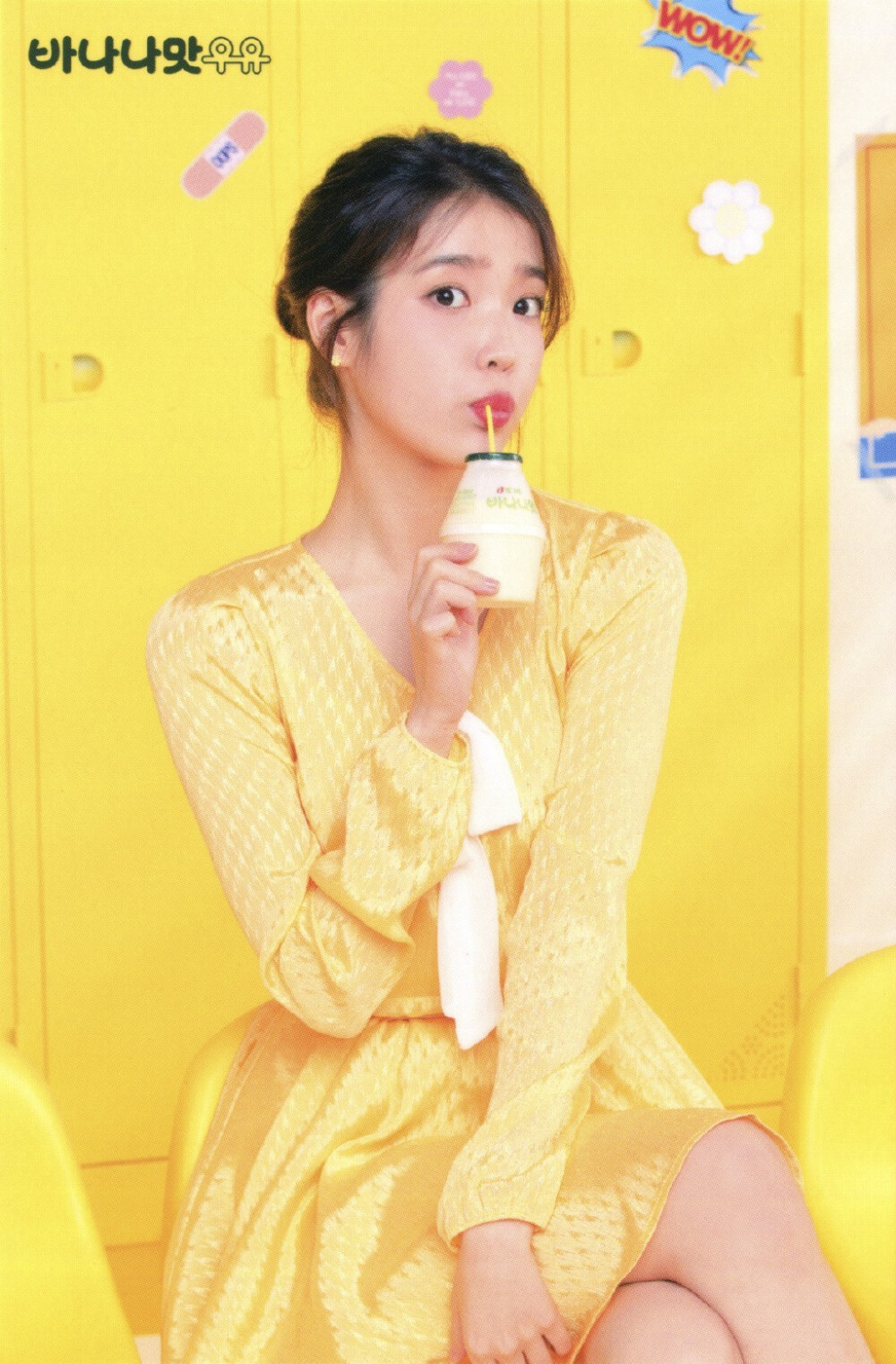 IU