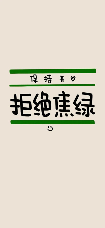 文字壁纸