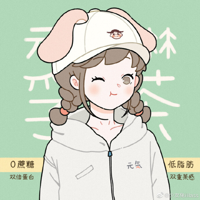 女孩