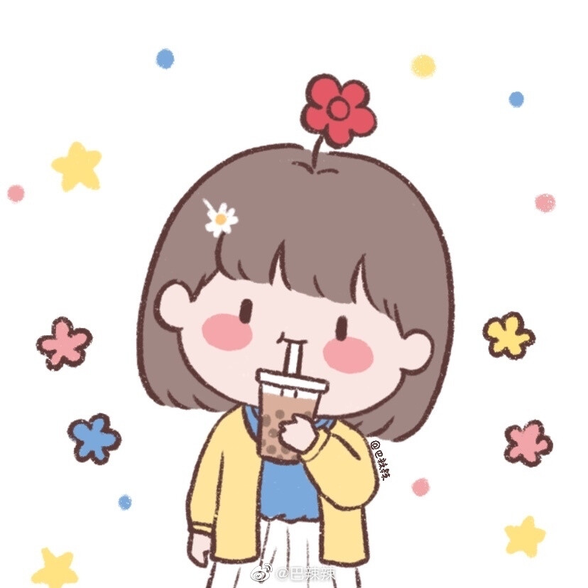 巴辣辣可爱咧