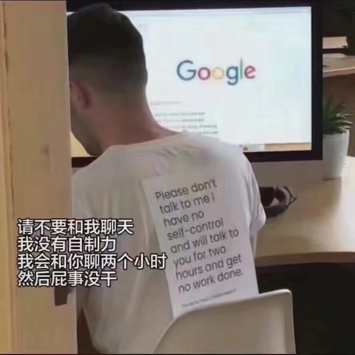 学习 表情包