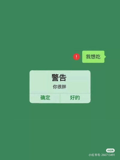 学习 自律 壁纸