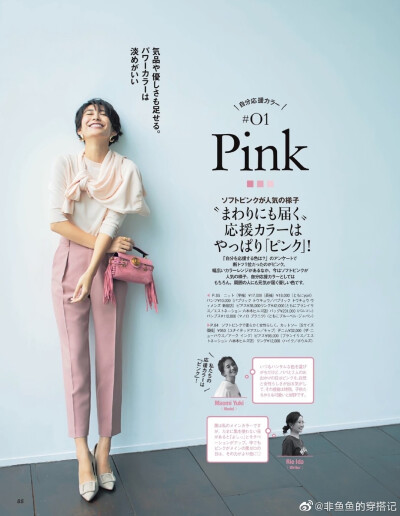 pink
