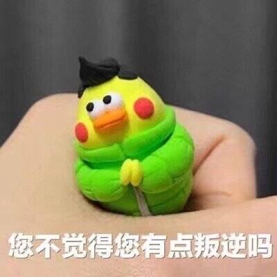 自留表情包