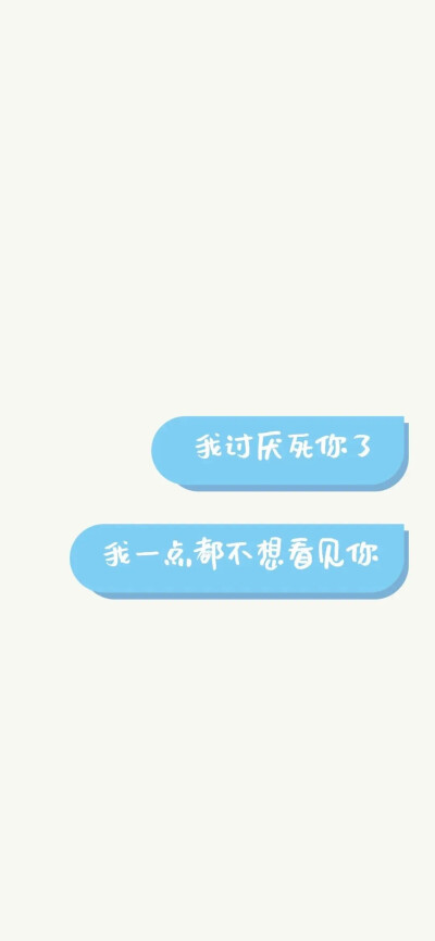 文字壁纸