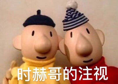 两点一线方时赫！牛奶皮肤方时赫！