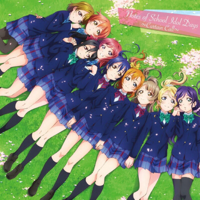 LoveLive