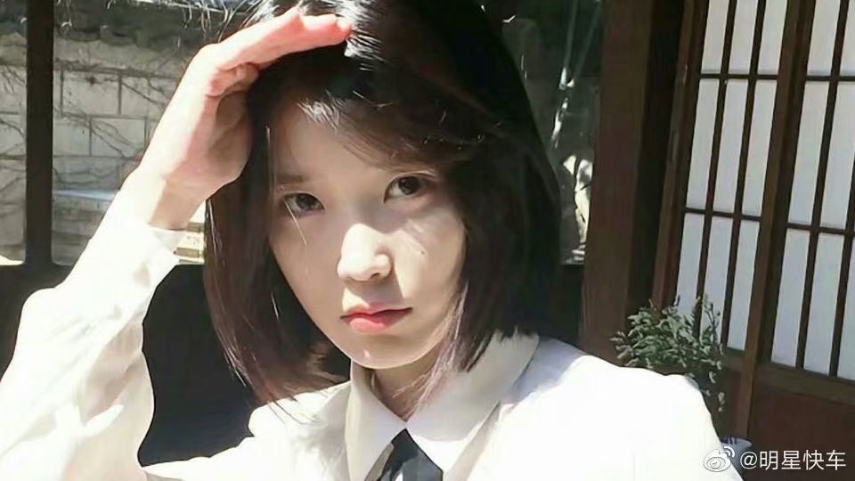 IU