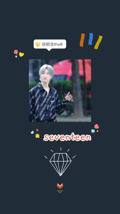 seventeen
徐明浩the8
壁纸
自制