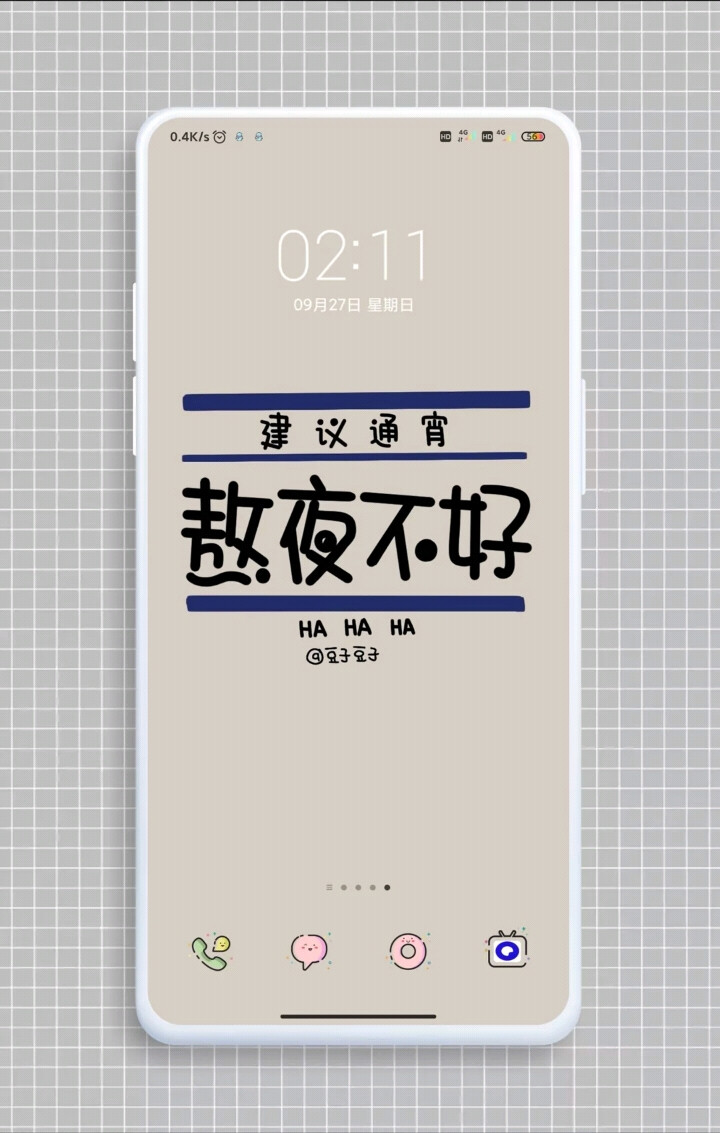 小清新