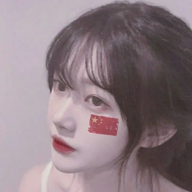 国庆头像/红色系女头
嘿 你逆光而来 配得上这世间所有的美好！
想要趴在摆满星星和小熊的绵软云朵上打个盹。
今天有着迟暮的霞光，正如晚来的你皆是笑意。
如果你瞄准月亮，即使迷失也是在星河之间。
可以跟你见面的日子 前后都闪着光。
想和你一起到月亮上转转 好看看这人间温柔。
但愿殊途同归，你能与我讲讲来时的路。
错过了秋枫冬雪，便会迎来春天的樱花。
夏天的海边有冰淇淋口味的海风。
路过山水万程 祝自己与温柔重逢。
你是藏在云层里的月亮，也是我穷极一生寻找的宝藏。
每个女孩子都是银河遗落在世间的星星。
活在这珍贵的人间 星辰闪烁云朵温柔。
总会相逢就像山川河流就像万河归海。
所有温柔 眷恋 都是对你灿若星辰的喜欢。
图文均来自网络 侵删