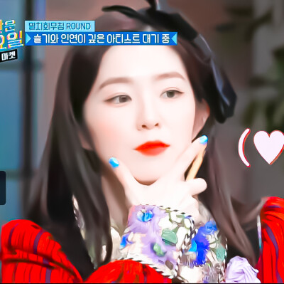 ▪裴珠泫
▪原截余慧