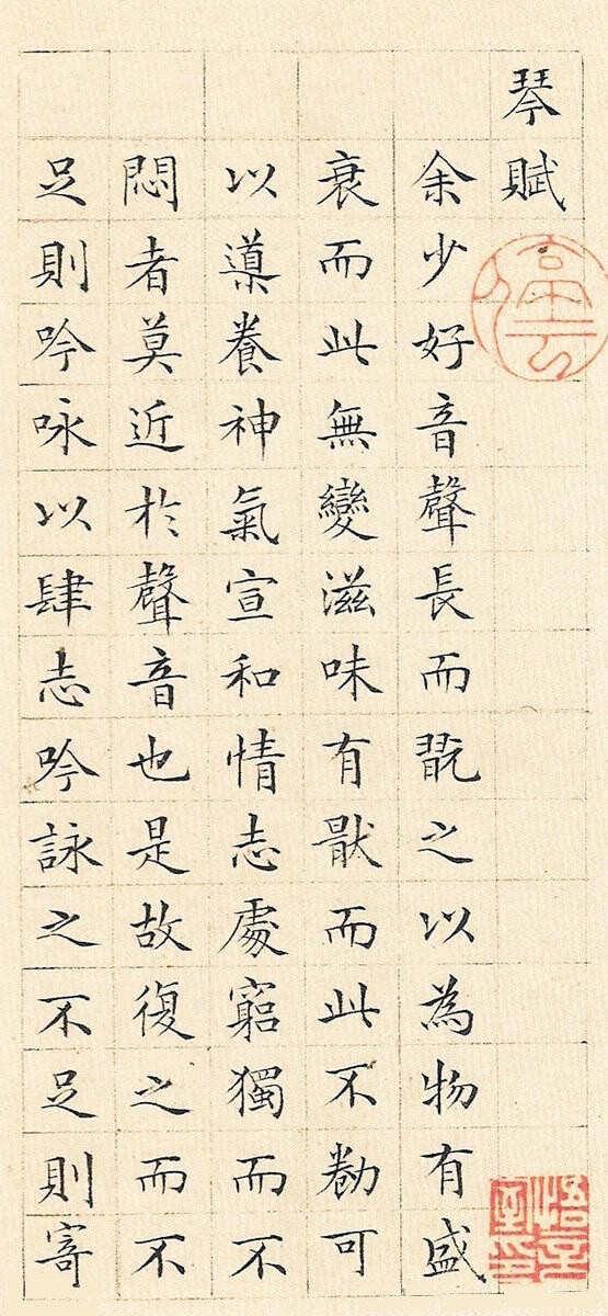 文征明（1470-1559），原名壁，字征明。四十二岁起以字行，更字征仲。因先世衡山人，故号衡山居士，世称“文衡山”，明代画家、书法家、文学家。汉族，长州（今江苏苏州）人。生于明宣宗成化六年，卒于明世宗嘉靖三十八年，年九十岁，曾官翰林待诏。作为大才子的文征明，他诗宗白居易、苏轼，文受业于吴宽，学书于李应祯，学画于沈周。在诗文上，与祝允明、唐寅、徐真卿并称“吴中四才子”。在画史上与沈周、唐寅、仇英合称“吴门四家”。