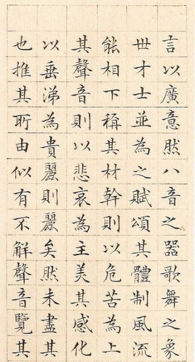 文征明（1470-1559），原名壁，字征明。四十二岁起以字行，更字征仲。因先世衡山人，故号衡山居士，世称“文衡山”，明代画家、书法家、文学家。汉族，长州（今江苏苏州）人。生于明宣宗成化六年，卒于明世宗嘉靖三…