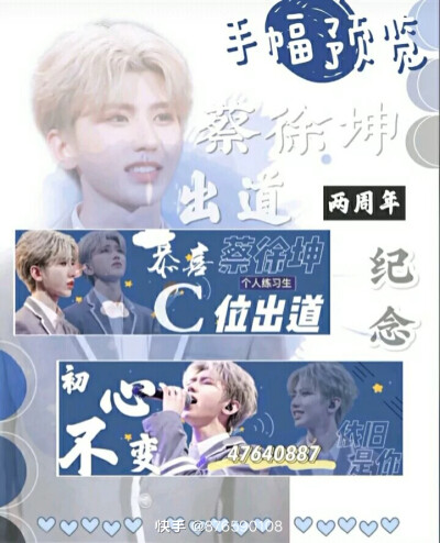 蔡小葵