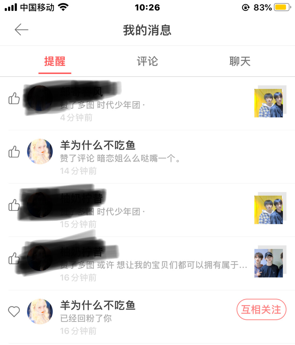 满足了 幸福了啊啊啊靠