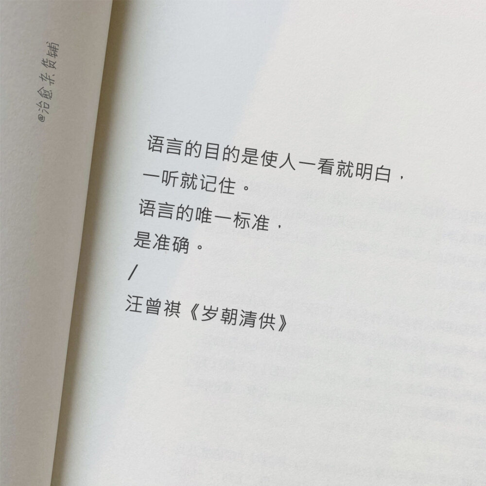 愿你三冬暖，愿你春不寒；
愿你天黑有灯，下雨有伞；
愿你路上有良人相伴。
愿你所有快乐、无需假装；
愿你此生尽兴、赤诚善良；
愿时光能缓，愿故人不散；
愿有人陪你颠沛流离。
愿你惦念的人能和你道早安。
愿你独闯的日子里不觉得孤单。
愿你人间走一遭，圆满了三界六道，看透了是非善恶；从此福来心至，皆是逍遥。