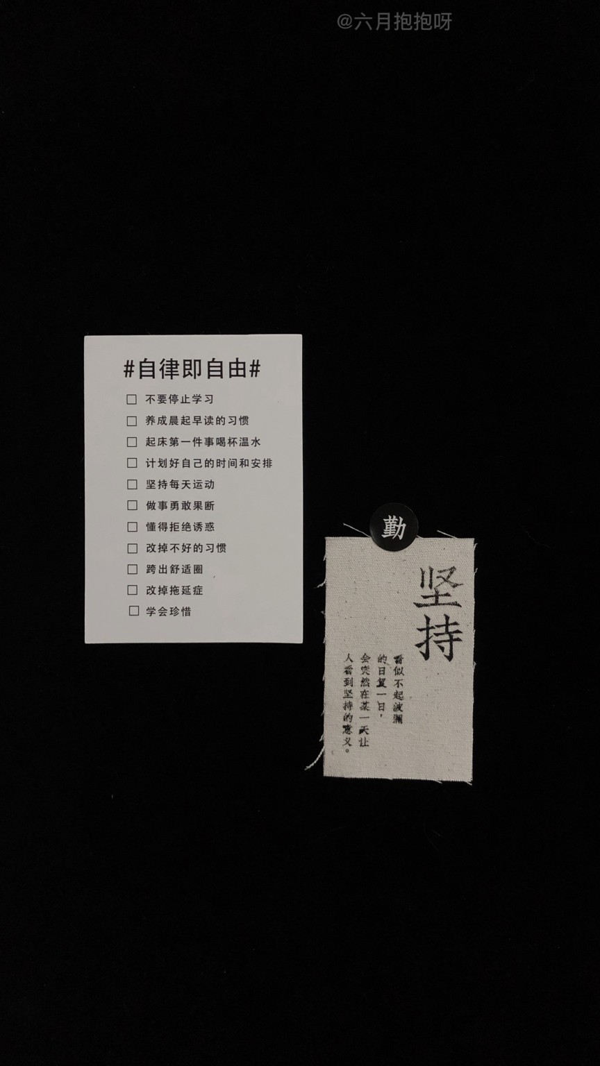 暗调文字励志壁纸
